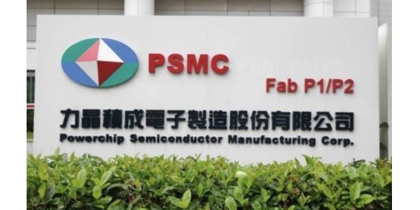 力積電董事長黃崇仁表示，2022年產能已被預訂一空