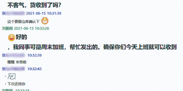 匯超電子用"芯"服務(wù)客戶(hù)，客戶(hù)的滿(mǎn)意是我們不懈的追求!