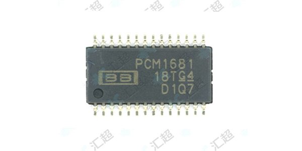 PCM1681數(shù)模轉(zhuǎn)換器芯片的說(shuō)明與應(yīng)用-匯超電子